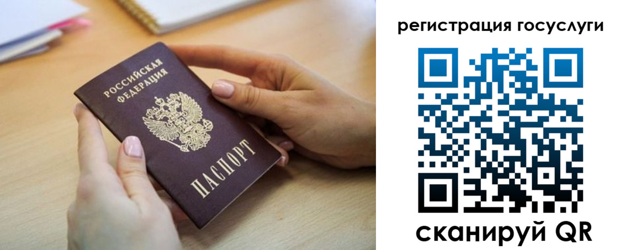 временная регистрация собственник в Когалыме