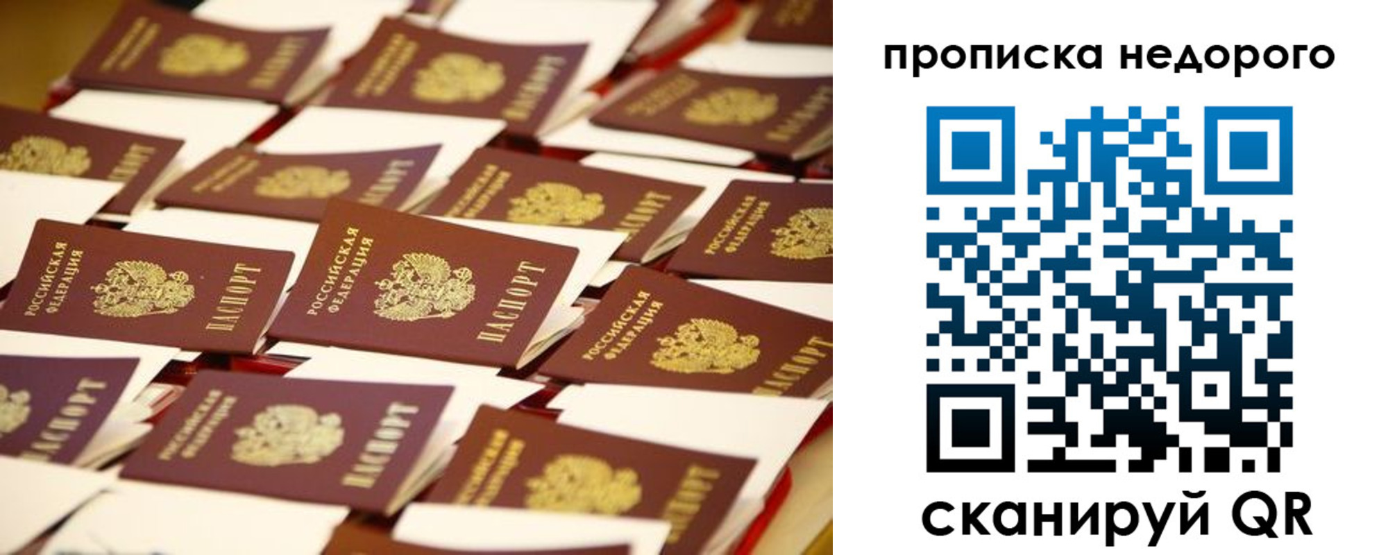 миграционный учет в Когалыме
