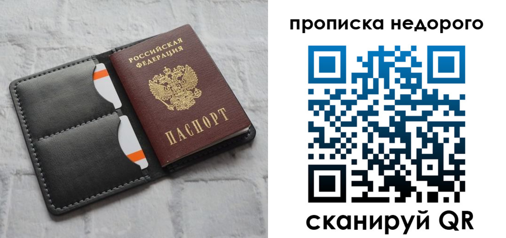 миграционный учет в Когалыме