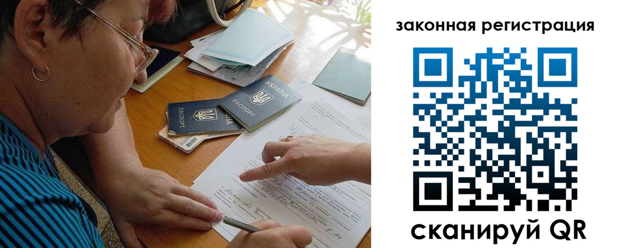 прописка ребенка в Когалыме