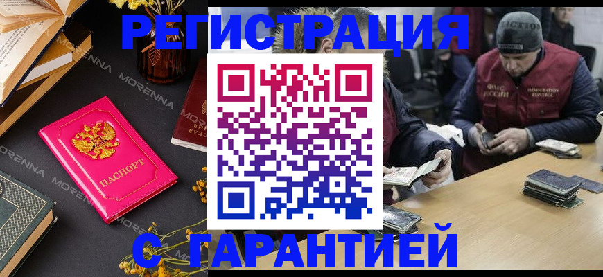 регистрация для дет. сада в Когалыме