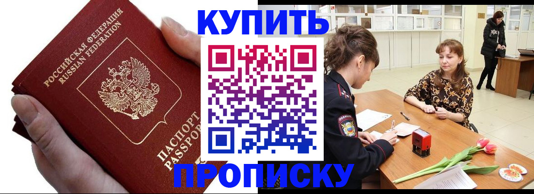 временная регистрация адрес в Когалыме